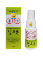 벌초롱 20ml